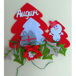 Fustella A4 Doppio Albero di Natale